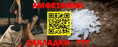 прущая мука Апрелевка