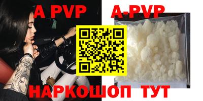 прущая мука Апрелевка