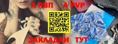 прущая мука Апрелевка