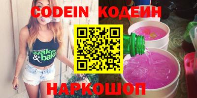 мяу мяу мука Балашиха