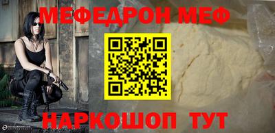 прущие крисы Аргун