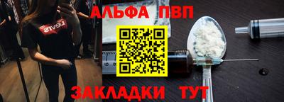 трава Апшеронск