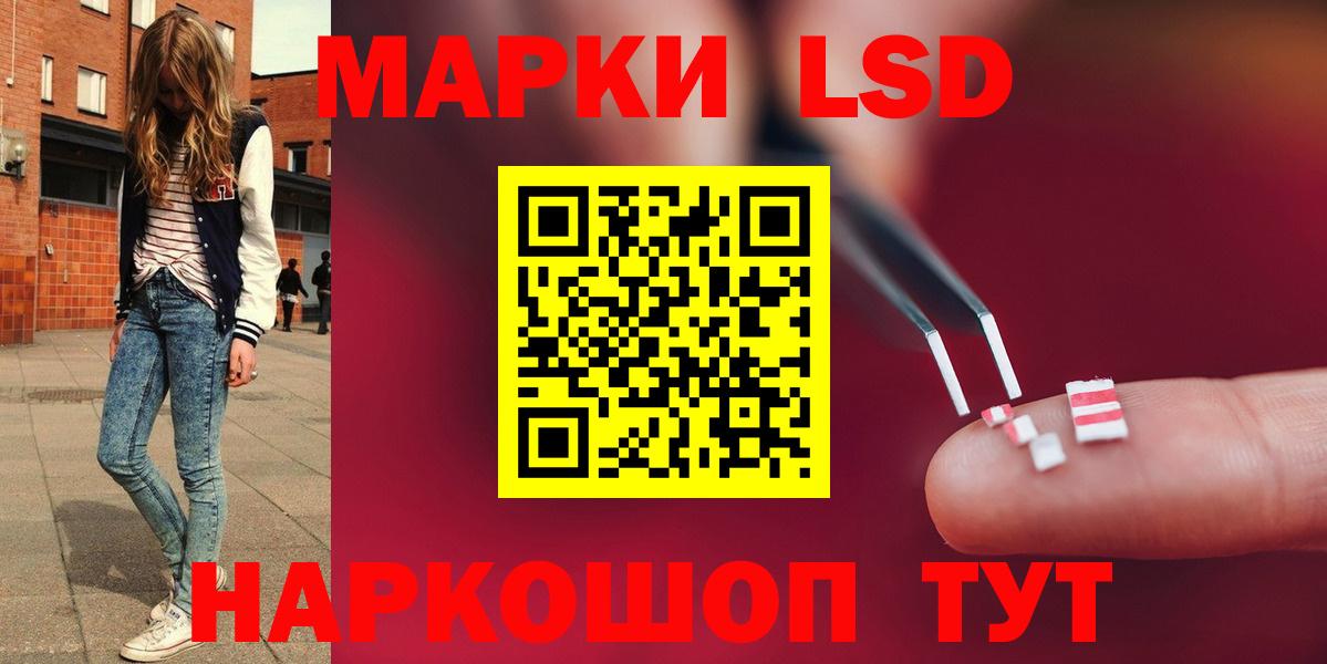 ЛСД экстази кислота Великий Устюг