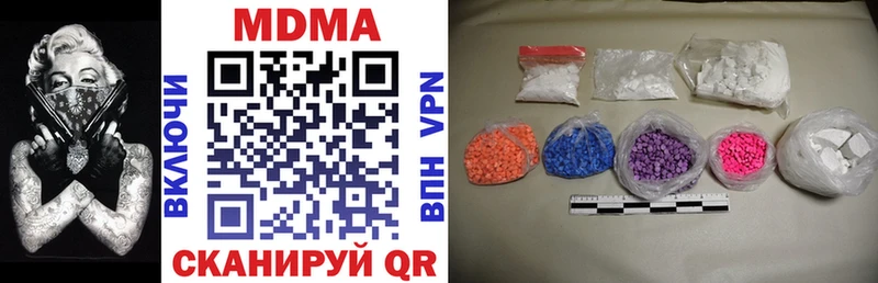 где купить наркотик  Великий Устюг  MDMA кристаллы 