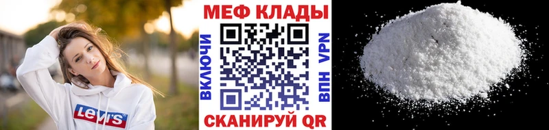 даркнет сайт  гидра ССЫЛКА  МЕФ 4 MMC  Великий Устюг 
