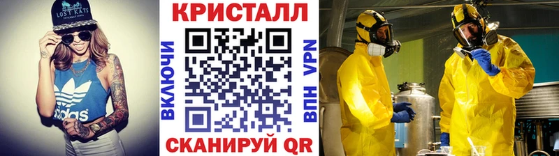 Первитин мет  купить закладку  Великий Устюг 