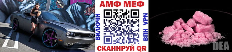 Метамфетамин Декстрометамфетамин 99.9% Великий Устюг
