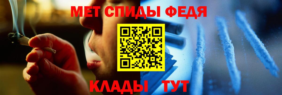 Первитин Декстрометамфетамин 99.9%  Вход с VPN  МЕТАМФЕТАМИН  Великий Устюг 